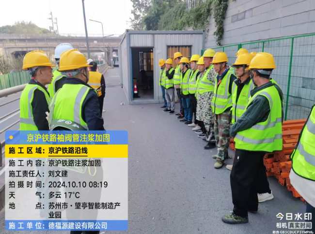 利津回填土沉降注浆处理方案